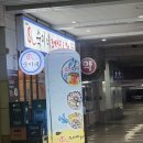 피플팜문래약국 이미지