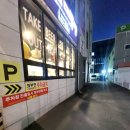 월배역 | 대구 월배역 맛집 똥집대통령 월배점 솔직후기 / 월배 술집 추천 똥집 맛집