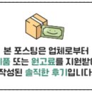 황토화로숯불구이마곡