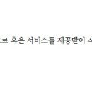 제이로이