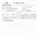 온새미로 어린이집