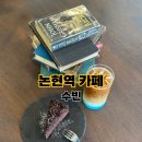 신반포로41길 10 이미지