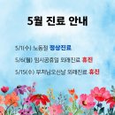 연세김내과의원 이미지