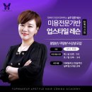 탑메이크업 이미지