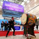 한사이언스 이미지