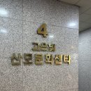 강동문화센터 화장실 | 두번째 임신ㅣ강동 고은빛 문화센터 요가 수강 후기