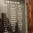 우미탕 이미지