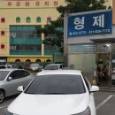 형제자동차매매상사 이미지