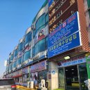 전곡시장 | 전곡항맛집 전곡수산시장 식사류 내돈내산 솔직한후기