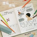 룸즈에이동성로 - 중구 중앙대로 412-21 | 룸즈에이동성로