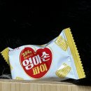 내야내야 똥강아지 이미지