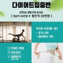 더원 필라테스 앤 요가 이미지