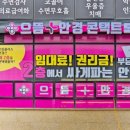 으뜸플러스 안경 수원광교점 이미지