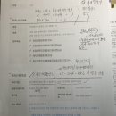 가온코리아 주식회사