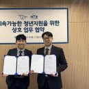 머니투데이기업지원센터