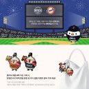 7년 만의 가을야구, 한화이글스 팬 심장 저격! 아워홈 절대 지지마라 떡볶이 후기