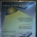 토담한의원 네이버블로그