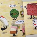 자연과미술유치원 이미지