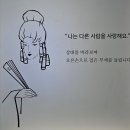 소정마을 | 전북 치유관광 전주 한옥마을 무주 태권도원 태권도 체험후기