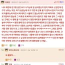 신천지 역관광하려다 트루먼쇼 당한 사람 이미지