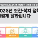 곡성군옥과면보건지소 이미지