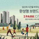 와이드시티공인중개사사무소 이미지