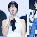 박소현 헤어