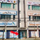 스몰펫하우스 이미지