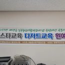 응봉면갈대꽃커뮤니티센터 이미지