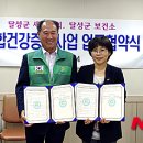 달성군새마을회관 이미지