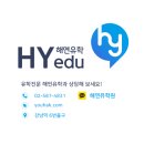 취업걱정 없는 명품학교, 근명고등학교 | 명문대 진학을 여는 130년 전통 텍사스 명문 사립학교의 차별화된 시스템은 무엇일까? (TMI Episcopal)