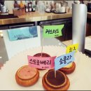 바움케이크