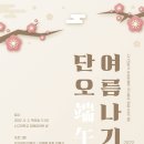 신구대학교 우촌박물관 이미지