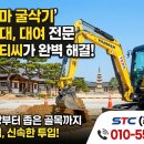 주식회사현곡 네이버블로그