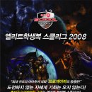 엘리트학생복 - 광주시 중앙로123번길 5 | 엘리트학생복