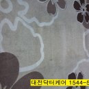 국화라이프세탁 이미지