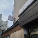 모풀리네일