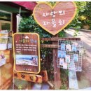 회룡포마을 | 경북 예천여행 가볼만한 곳! 장안사부터 회룡포 전망대까지