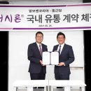 종근당약국 이미지