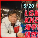 (주)비젼건설 이미지
