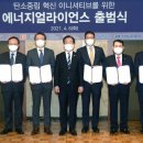 에너지이원