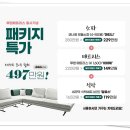 중곡동가구거리 이미지