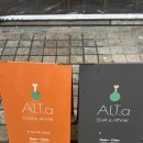 알트에이 | 이태원 맛집 알트에이 미쉐린 비건중식맛집 내돈내산 솔직후기