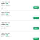 마포삼거리 인근 | 재미있고 후회가 없는 공포 방탈출 &lt; 학교 &gt; 3인 후기입니다!! 제발 해봐 너무 재미있다고~~, 홍대...