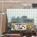 아카데미극장(시네마극장) 이미지