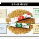 (주)힐링바이오 이미지