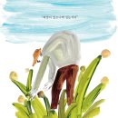 24절기 농부의 삶이 담긴 다큐 ＜씨앗의 시간＞ 개봉을 위한 모금 이미지