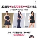 쥬비스다이어트 광주광천점 이미지
