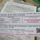 서면치과재료상사 | [공지] 병원 (치과)직장내 괴롭힘 인정후기 방법 및 절차 (자료수집부터 실업급여까지 전 과정 정리)