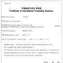 새봄행정사합동사무소 이미지